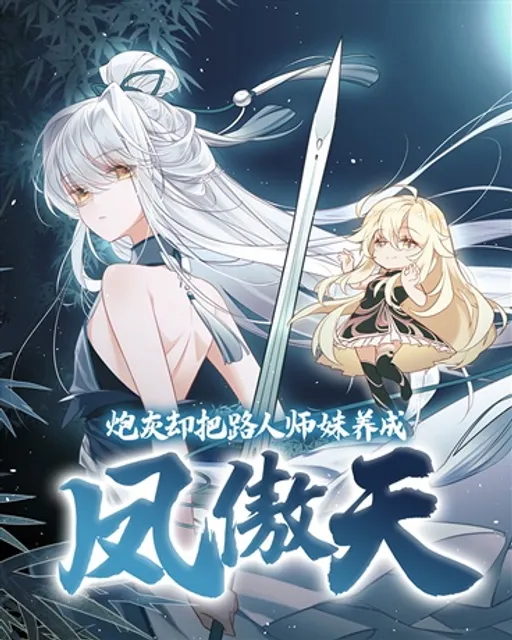 Novel main cover