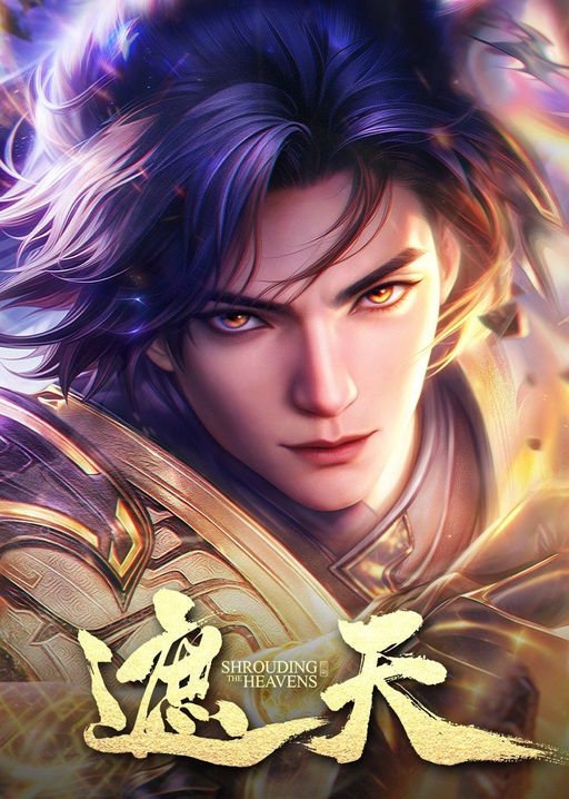 Novel main cover