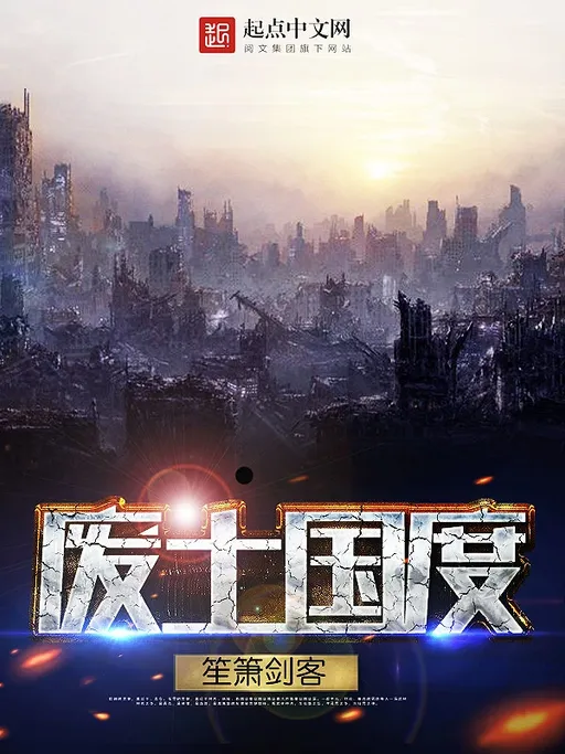 Novel main cover