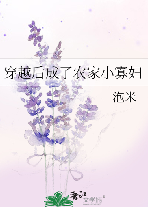 Novel main cover
