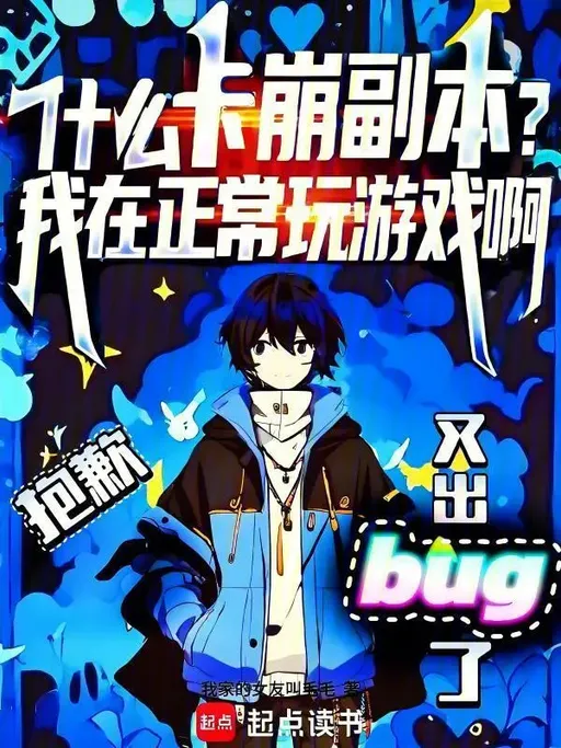 Novel main cover
