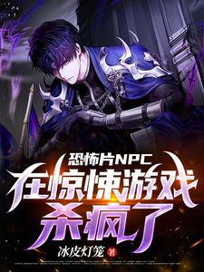 novel cover