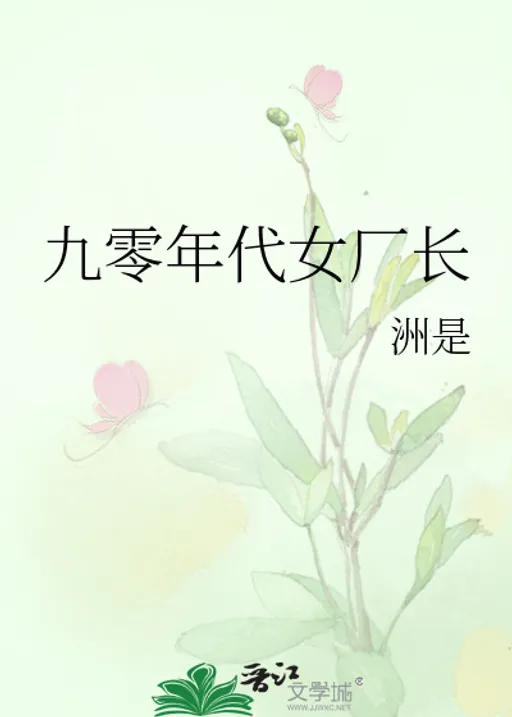 Novel main cover