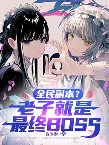 Novel main cover