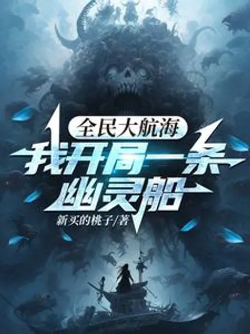 Novel main cover