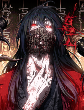 Novel main cover