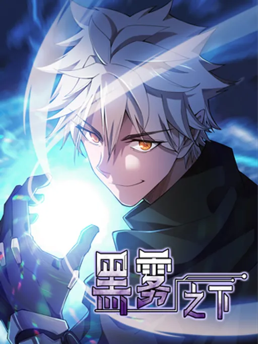 Novel main cover