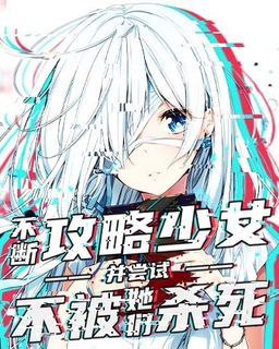 novel cover