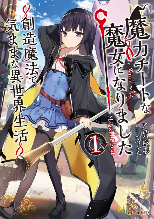 Novel main cover
