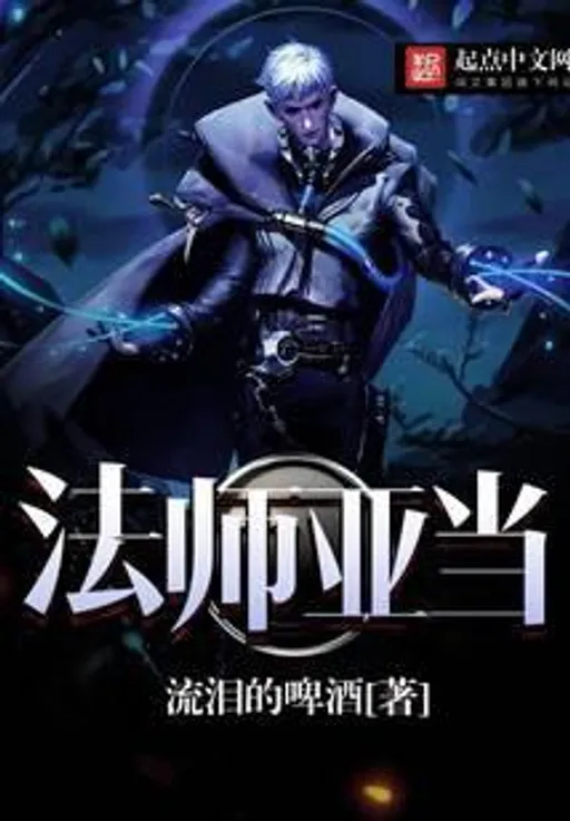 Novel main cover