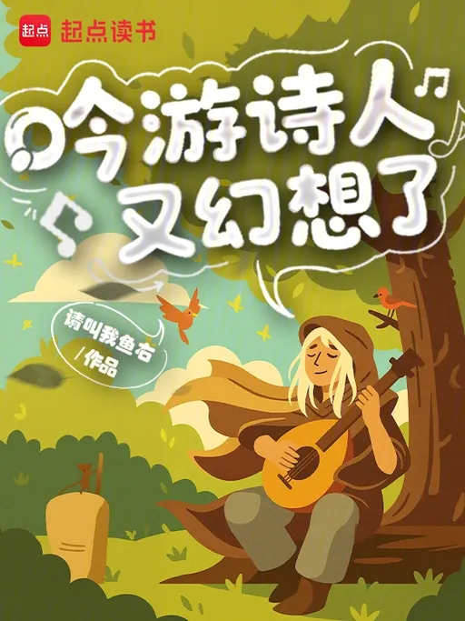 Novel main cover