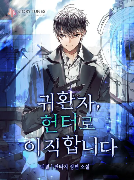 Novel main cover