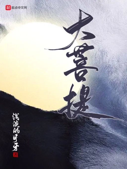 Novel main cover