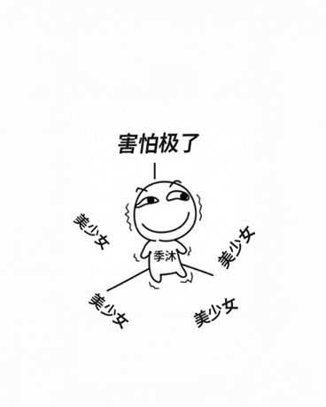 Novel main cover