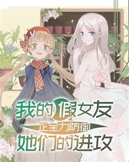 novel cover